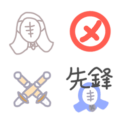 剣道 絵文字 2の絵文字メイン画像