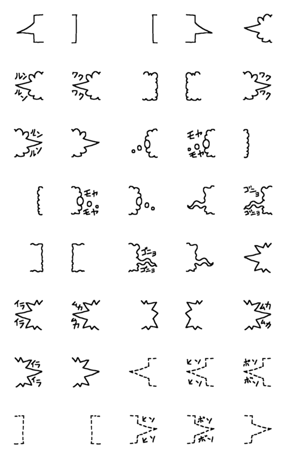 [LINE絵文字]ふきだし詰め合わせの画像一覧