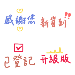 [LINE絵文字] sellers/merchants/group useful-2の画像