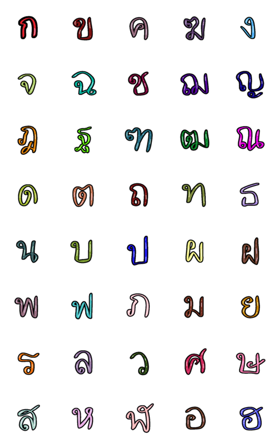 [LINE絵文字]Thai Alphabet Emj ver.2の画像一覧