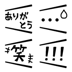 [LINE絵文字] よく使う言葉の吹き出し絵文字の画像