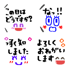 [LINE絵文字] あいさつ★顔2の画像