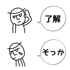 [LINE絵文字] シンプル⭐︎白い人の画像