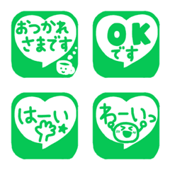 [LINE絵文字] LINEになじむ敬語＆あいさつ絵文字✩再販の画像