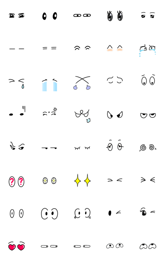 [LINE絵文字]目・いろんな目・表情・顔の画像一覧