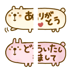 [LINE絵文字] よく使う言葉☆ゆるい動物絵文字の画像