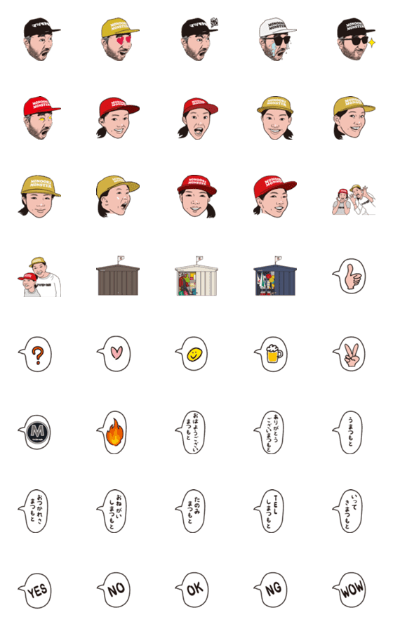 [LINE絵文字]マツモト物置 Emojiの画像一覧