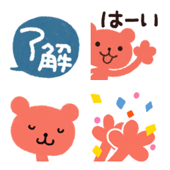 [LINE絵文字] ▶︎動く⭐️ くまさん絵文字の画像