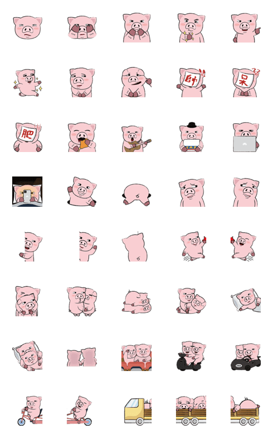 [LINE絵文字]DOUBLE PIG 2.0の画像一覧