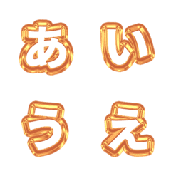 [LINE絵文字] QxQ 黄金おうごん 金 ひらがな + カタカナの画像