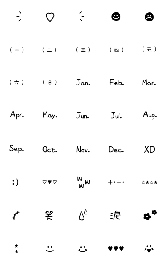 [LINE絵文字]QxQ 手書きアルファベット 黒 ローマ字 3の画像一覧