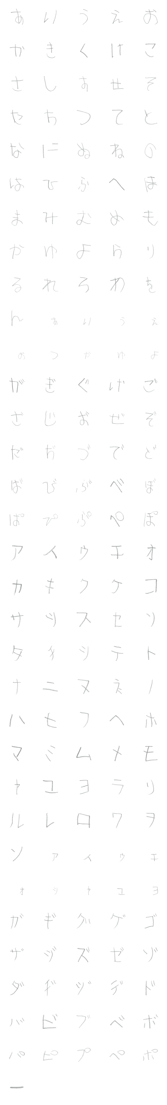 [LINE絵文字]5歳字の画像一覧