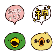 [LINE絵文字] かもさんとひよこさんの絵文字の画像