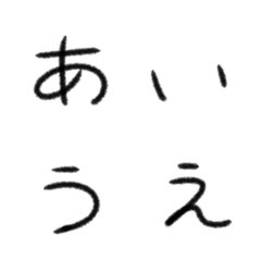 [LINE絵文字] いぬおかきこうこうのーとの画像