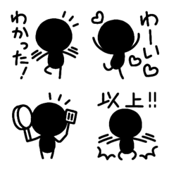 [LINE絵文字] 使いやすい！棒人間の絵文字 6の画像