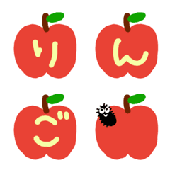 [LINE絵文字] りんごのデコ文字の画像