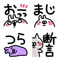 [LINE絵文字] 動く絵文字◇つけ足し言葉①ねことうさぎの画像