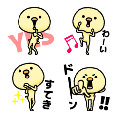 [LINE絵文字] ひよこだらけの動く絵文字⑥の画像