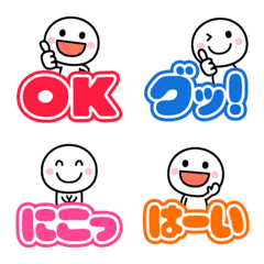 [LINE絵文字] 動くデカ文字☆シンプルさんの画像