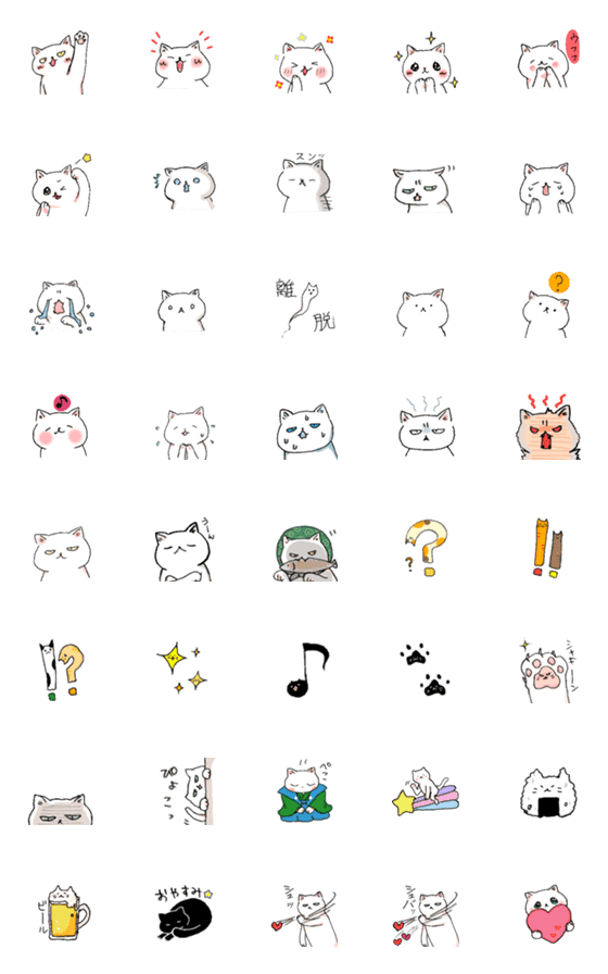 [LINE絵文字]ゆるーい、らくがきねこちゃんの画像一覧