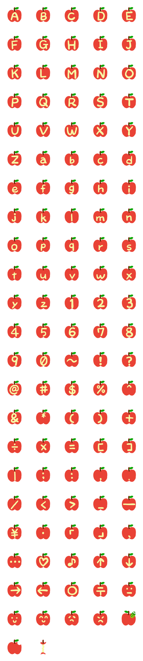 [LINE絵文字]りんごのデコ文字 アルファベット版の画像一覧