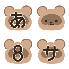 [LINE絵文字] たぬきのデコ文字＆絵文字の画像