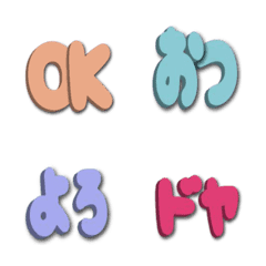 [LINE絵文字] ぽよん絵文字の画像