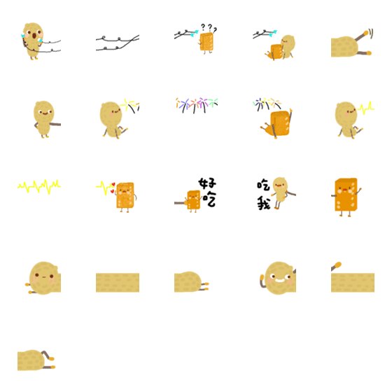 [LINE絵文字]100year Emoji stickers part.5の画像一覧