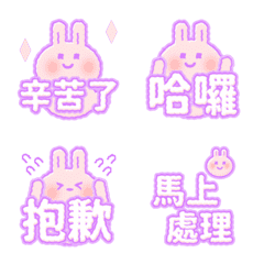 [LINE絵文字] QxQ Rabbit Cloud Animation Emojiの画像