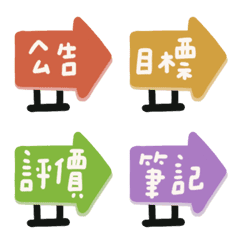 [LINE絵文字] Cute Stop Sign Work Activity Tagsの画像