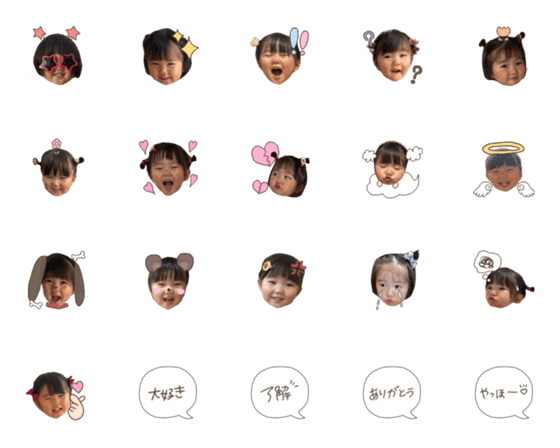 [LINE絵文字]miyu emoji！の画像一覧