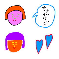 [LINE絵文字] ★くせありおかっぱ★日常ー絵文字ー挨拶の画像