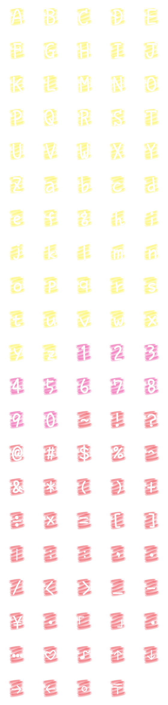 [LINE絵文字]Emphasis drawn alphabetic symbols 2の画像一覧