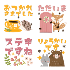 [LINE絵文字] 動く！北欧＊優しい♡動物絵文字の画像