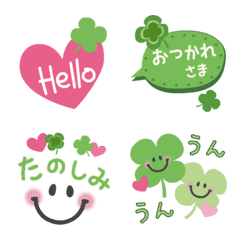 [LINE絵文字] 動く♡四つ葉クローバーとハート＆スマイルの画像