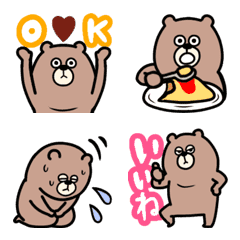 [LINE絵文字] コミカルに動く☆毎日使ってくまきちくん①の画像