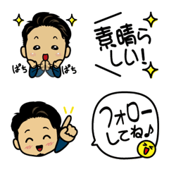 [LINE絵文字] 第2弾：ふきだしセットの似顔絵文字の画像