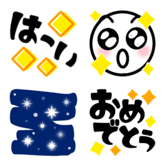 [LINE絵文字] 動く★キラキラ★する絵文字の画像