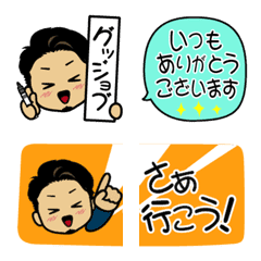 [LINE絵文字] Vol.1 つなげて使って！ ビジネス絵文字の画像