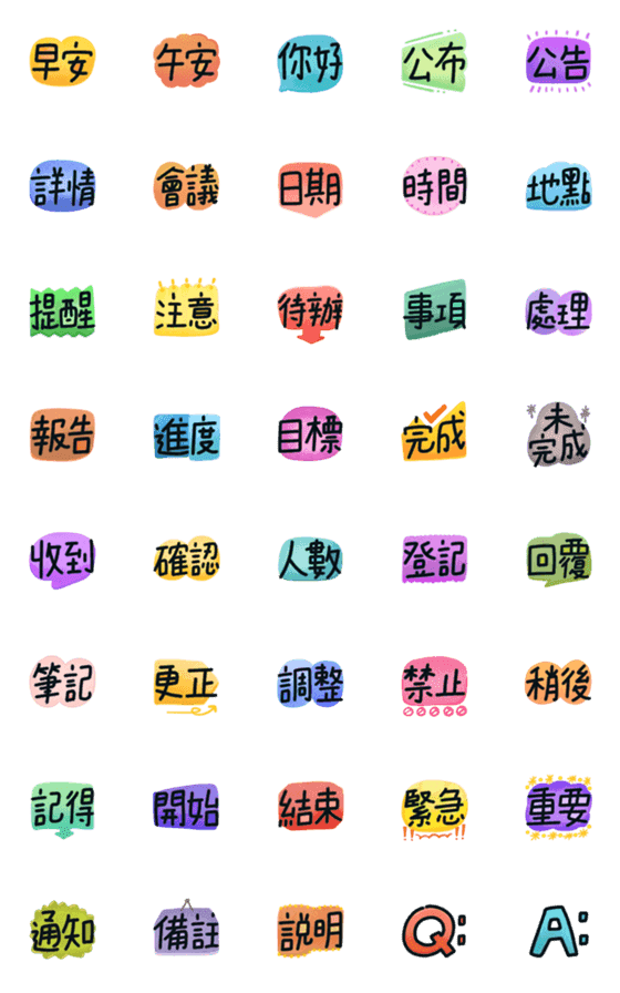 [LINE絵文字]Work Reminder Tags 4の画像一覧