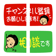 [LINE絵文字] Vol.2 つなげて使って！ビジネス絵文字の画像