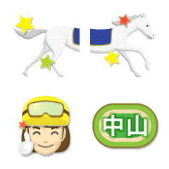 [LINE絵文字] つながる 競走馬と競馬用語 絵文字2の画像