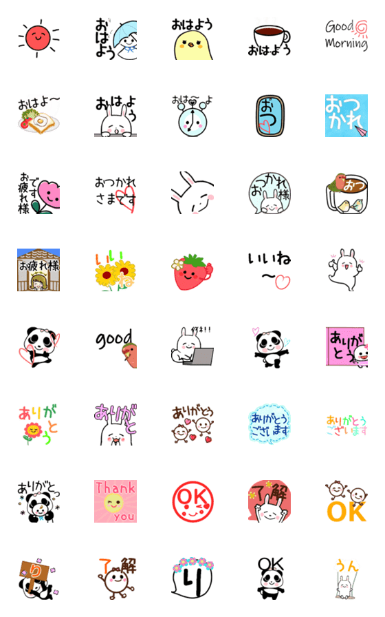 [LINE絵文字]line動くミニスタンプ＆絵文字の画像一覧