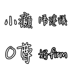 [LINE絵文字] Popular Slang in Cantoneseの画像