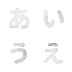 [LINE絵文字] QxQ だいりせき ♥ ひらがな+ カタカナの画像