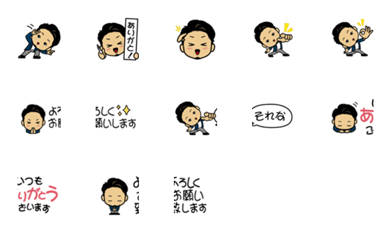 [LINE絵文字]第7弾：繋がるセットの似顔絵文字の画像一覧