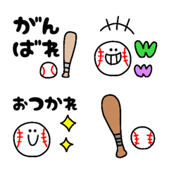 [LINE絵文字] 野球のえもじの画像