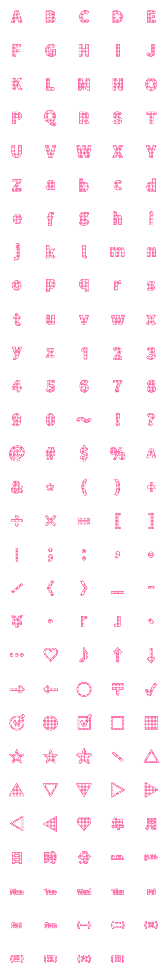[LINE絵文字]QxQ タータン ピンク ♥ ABC 123 英語数字の画像一覧