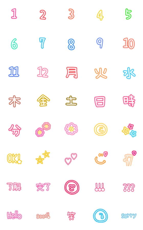 [LINE絵文字]♡スケジュール絵文字の画像一覧