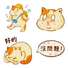 [LINE絵文字] Peekaboo Daily Emojiの画像